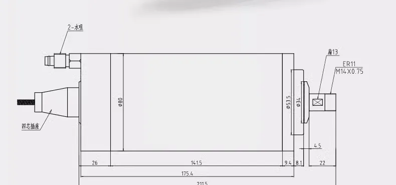 1,5 kW ER11 GDZ-17 Wasserkühlungsspindelzeichnung